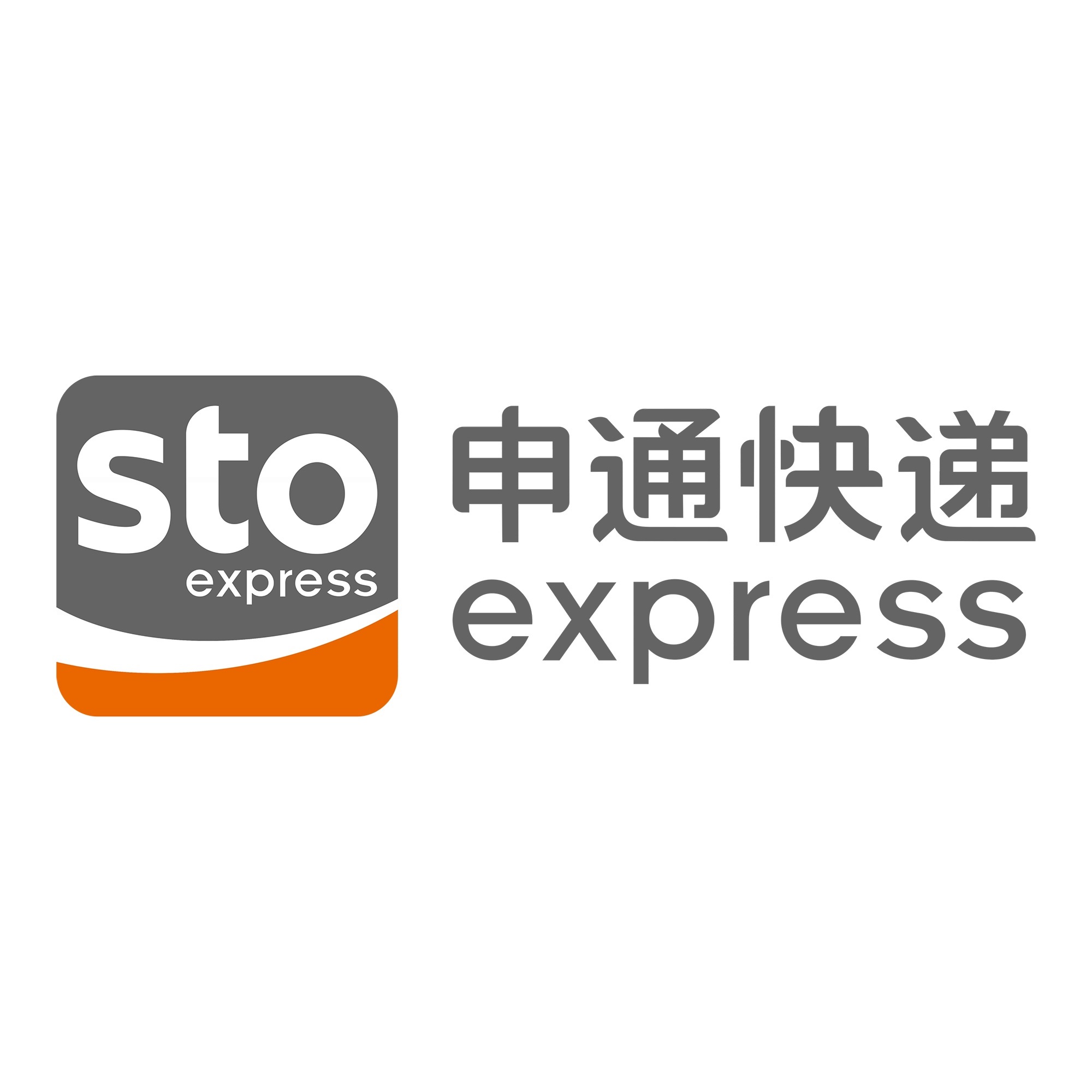 岭口镇申通快递