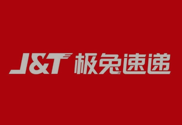 岭口镇极兔快递