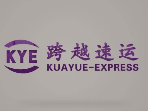 岭口镇跨越快递