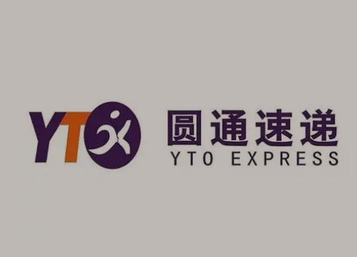 岭口镇圆通快递