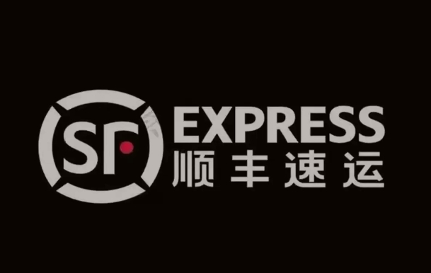 岭口镇顺丰快递